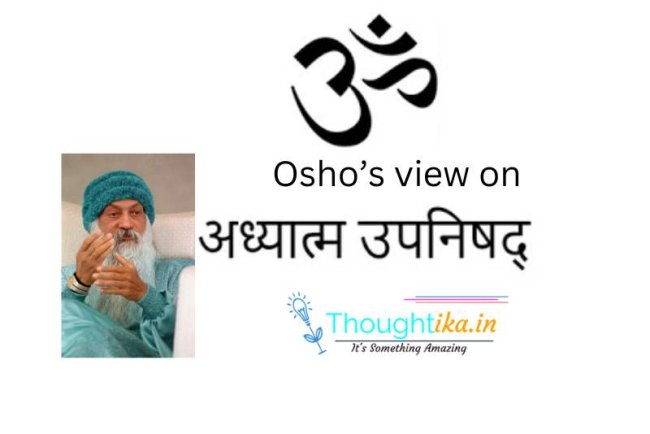 Essense Of Osho On Adhyatma Upanishadha