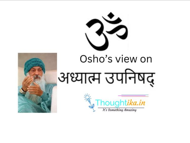 Essense Of Osho On Adhyatma Upanishadha